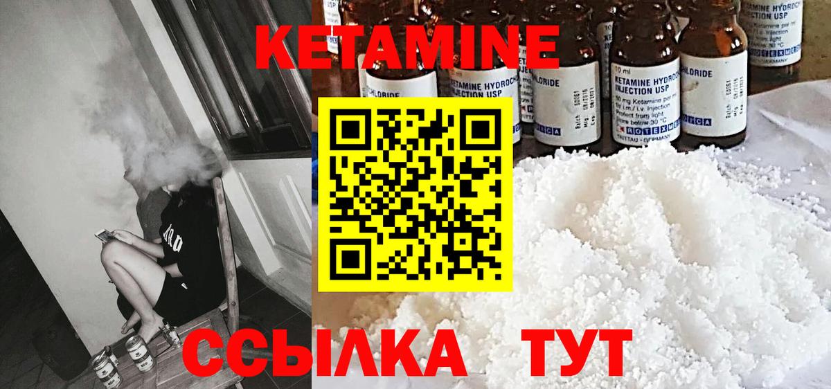 МАРИХУАНА  ГАШИШ  Альфа ПВП СК   Гусев  Вход с VPN  Кокаин  Мефедрон   Гашиш  Меф МЯУ МЯУ 