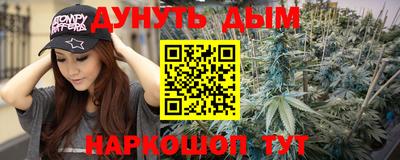 PSILOCYBIN Кумертау