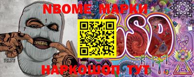 PSILOCYBIN Кумертау
