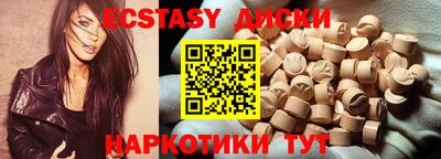 ПСИЛОЦИБИНОВЫЕ ГРИБЫ Кулебаки
