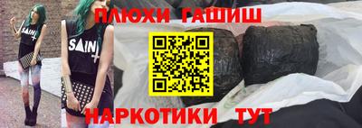 PSILOCYBIN Кумертау