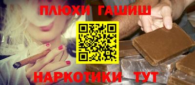 PSILOCYBIN Кумертау
