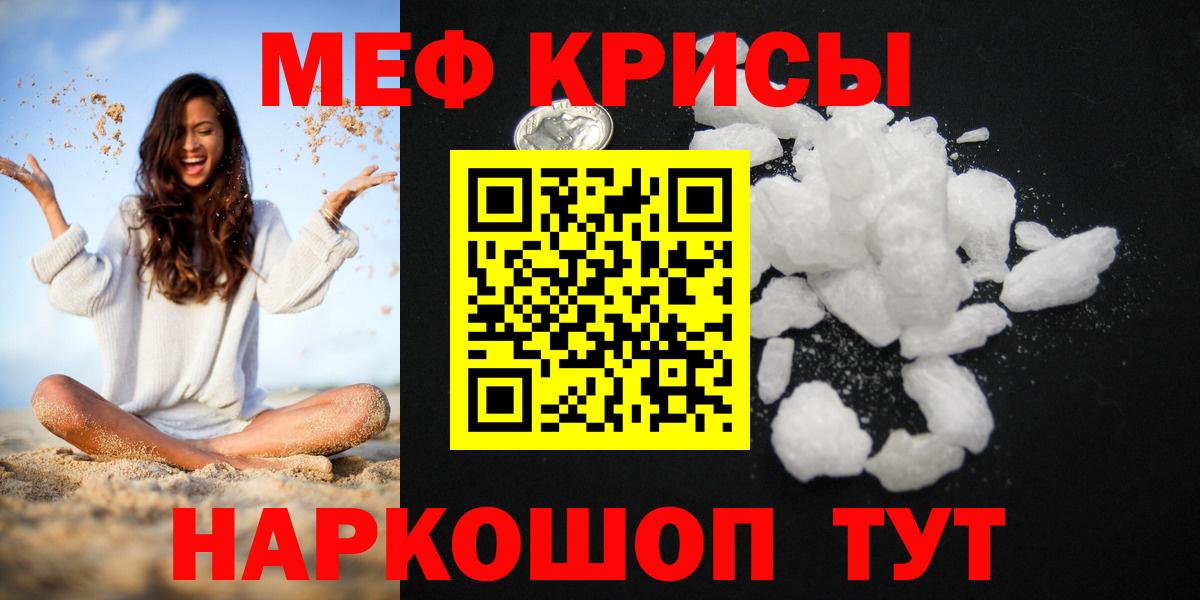 МЕТАМФЕТАМИН Гусев
