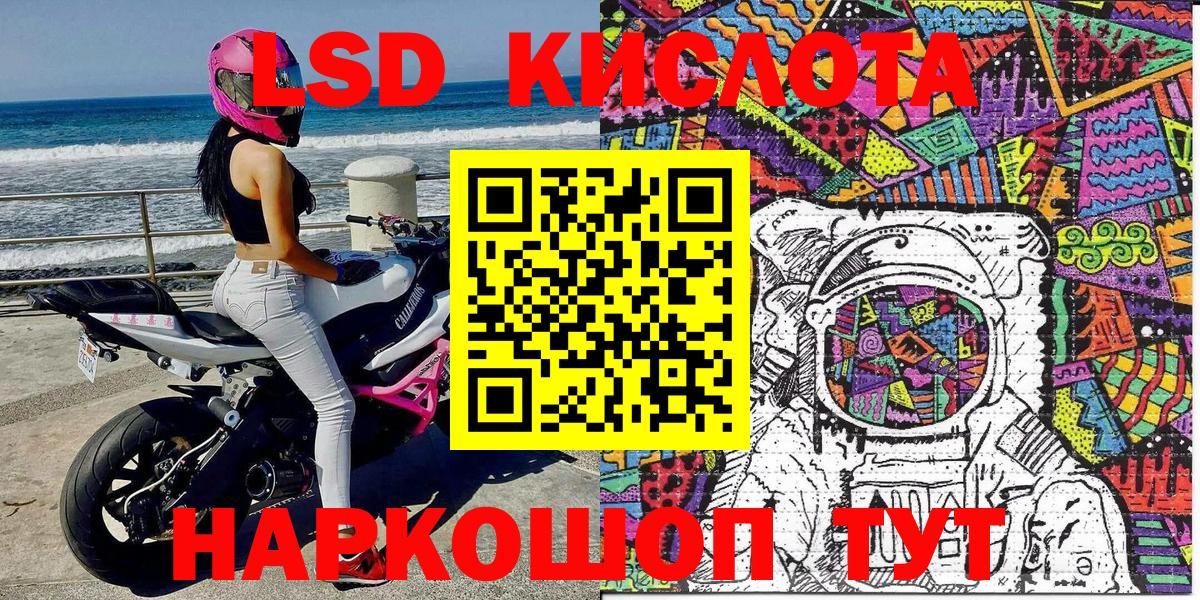 Наркотические марки 1,5мг  Вход с VPN  как найти наркотики  Гусев 