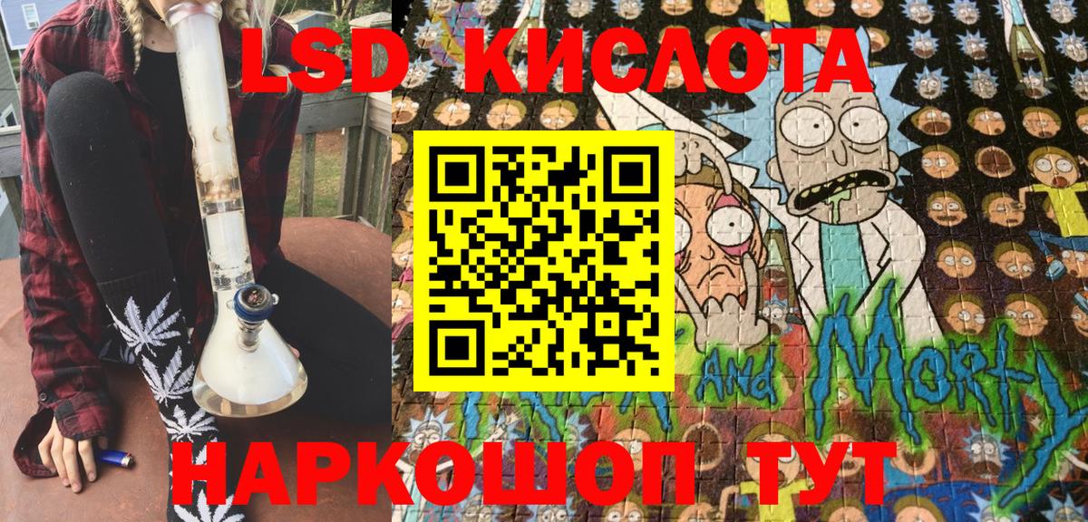 Наркотические марки 1,8мг Гусев