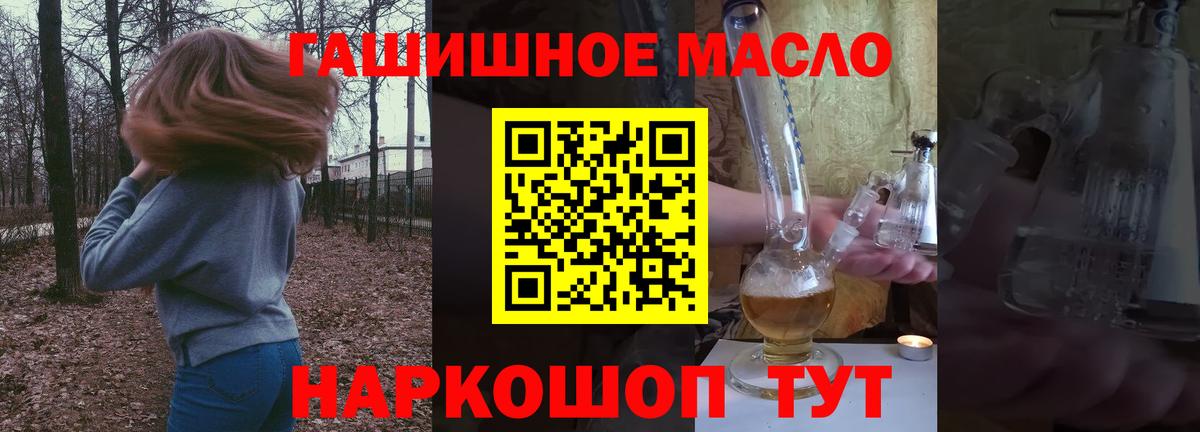 Дистиллят ТГК Wax Гусев